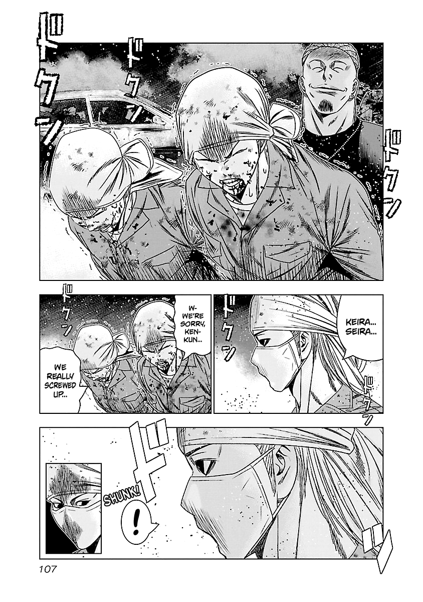 Out (Makoto Mizuta) Chapter 174 #20