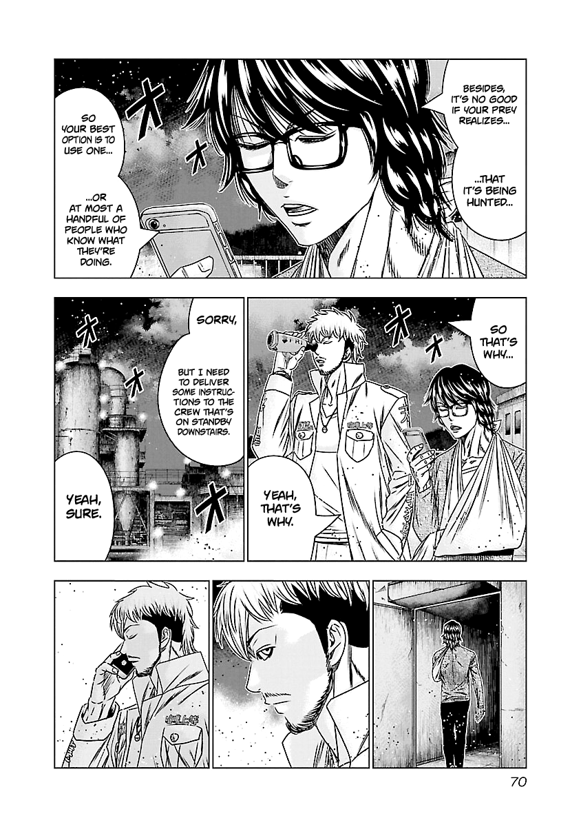 Out (Makoto Mizuta) Chapter 173 #3