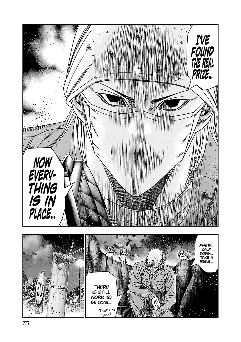 Out (Makoto Mizuta) Chapter 173 #8