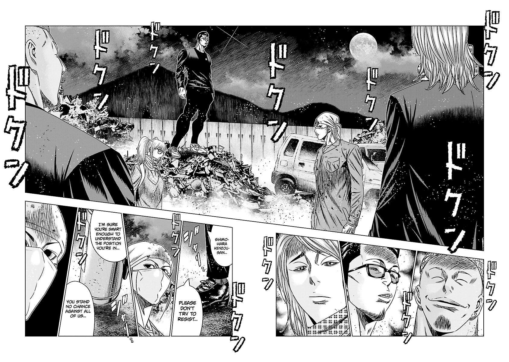 Out (Makoto Mizuta) Chapter 173 #17