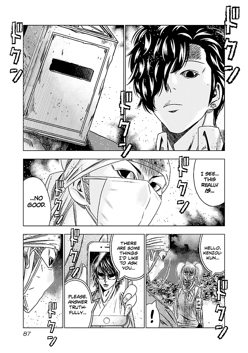 Out (Makoto Mizuta) Chapter 173 #19