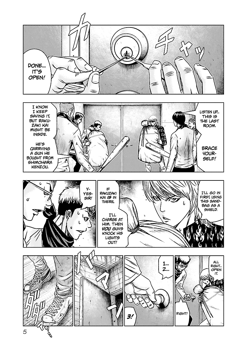 Out (Makoto Mizuta) Chapter 170 #6