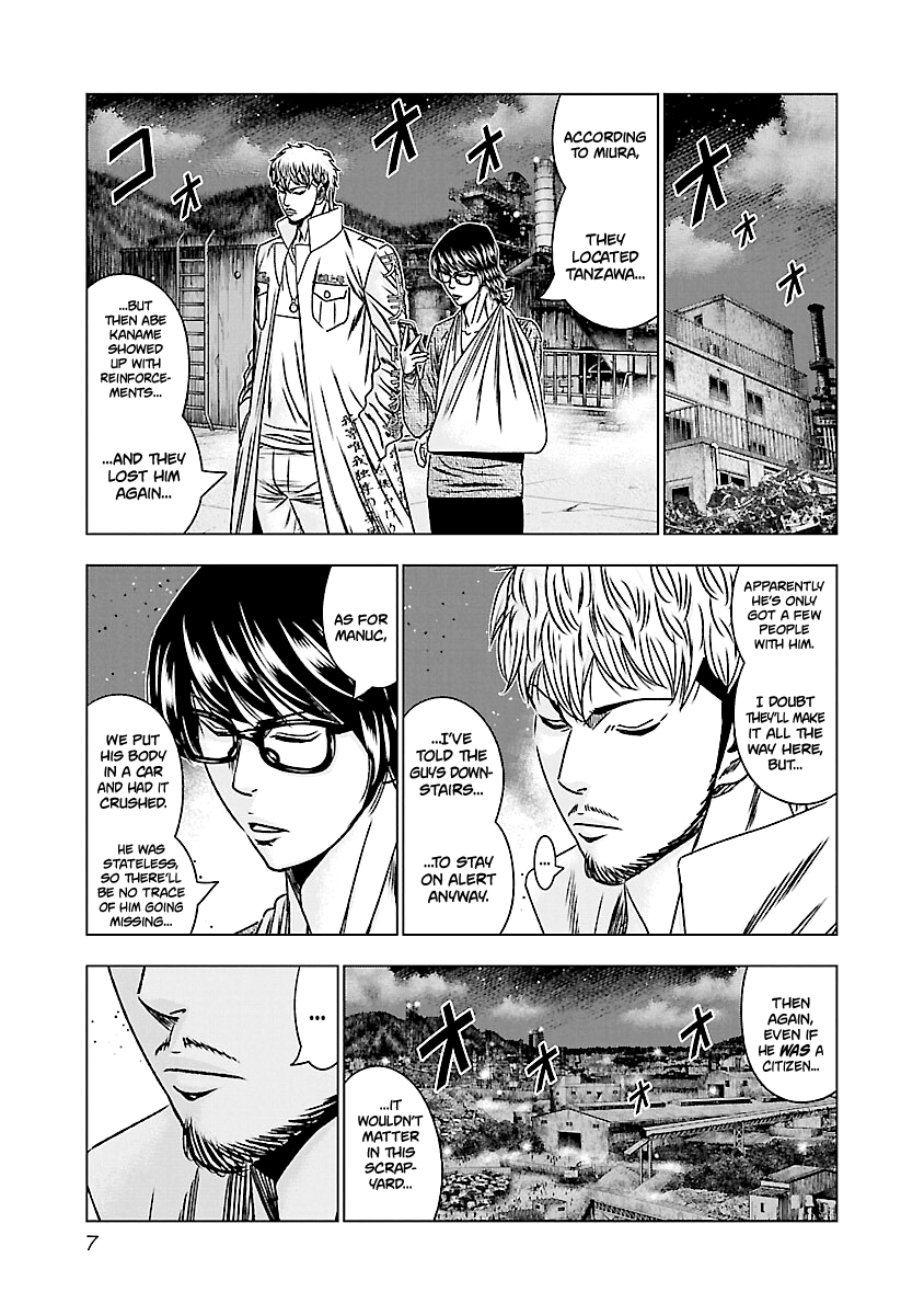 Out (Makoto Mizuta) Chapter 170 #8