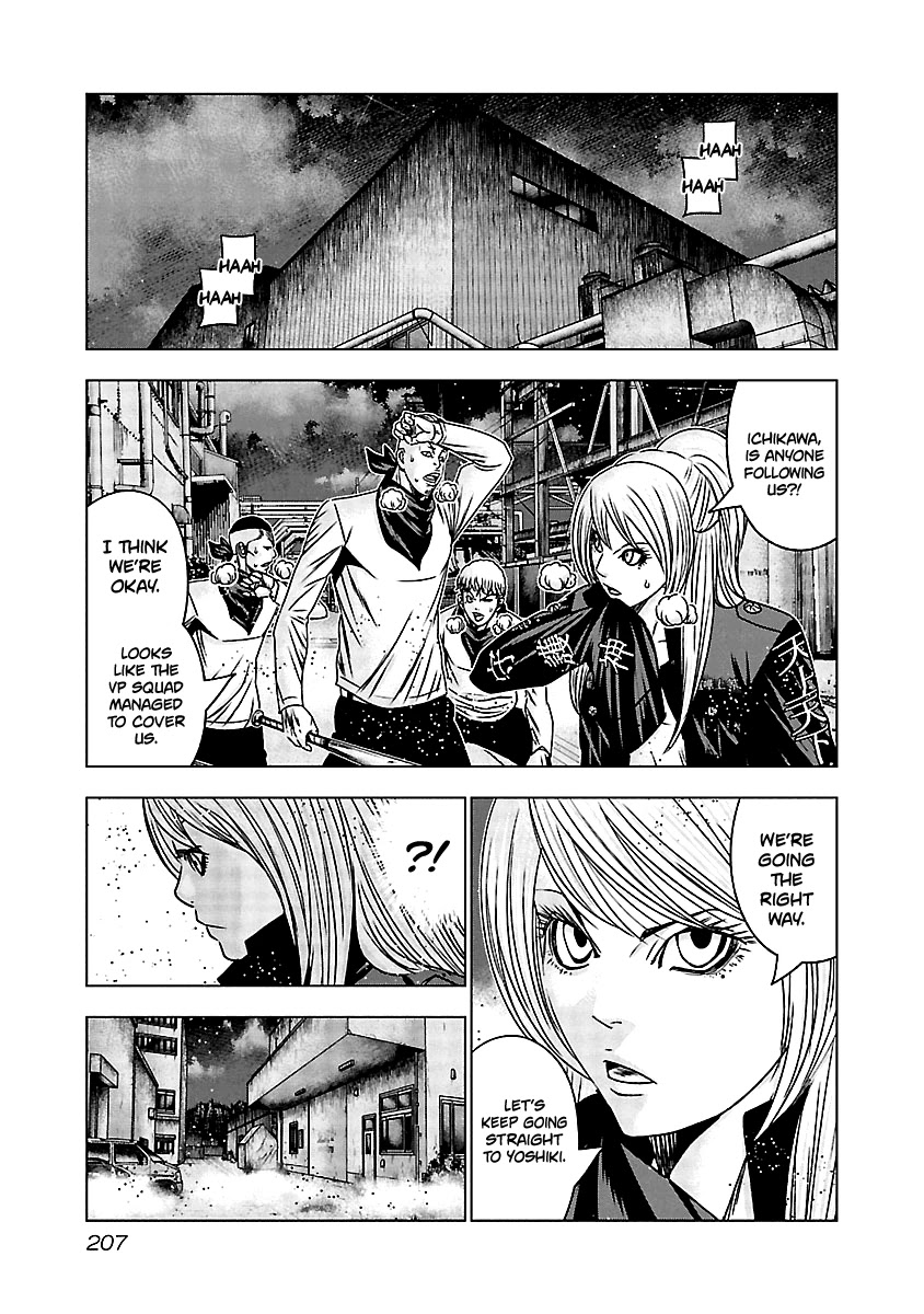 Out (Makoto Mizuta) Chapter 169 #18