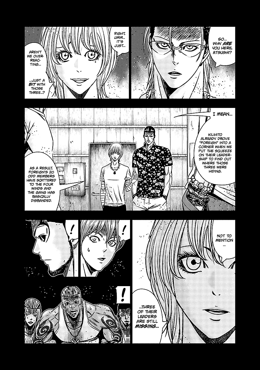 Out (Makoto Mizuta) Chapter 166 #6