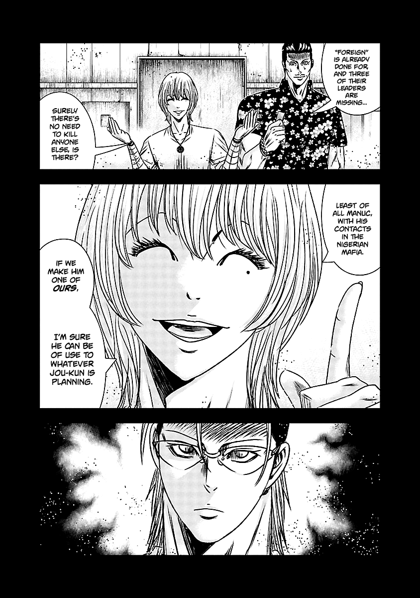 Out (Makoto Mizuta) Chapter 166 #10