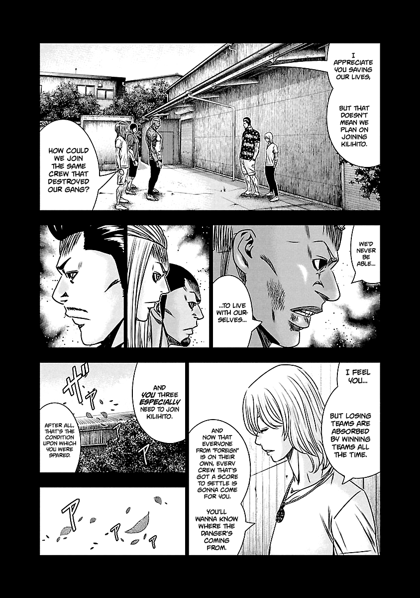 Out (Makoto Mizuta) Chapter 166 #13