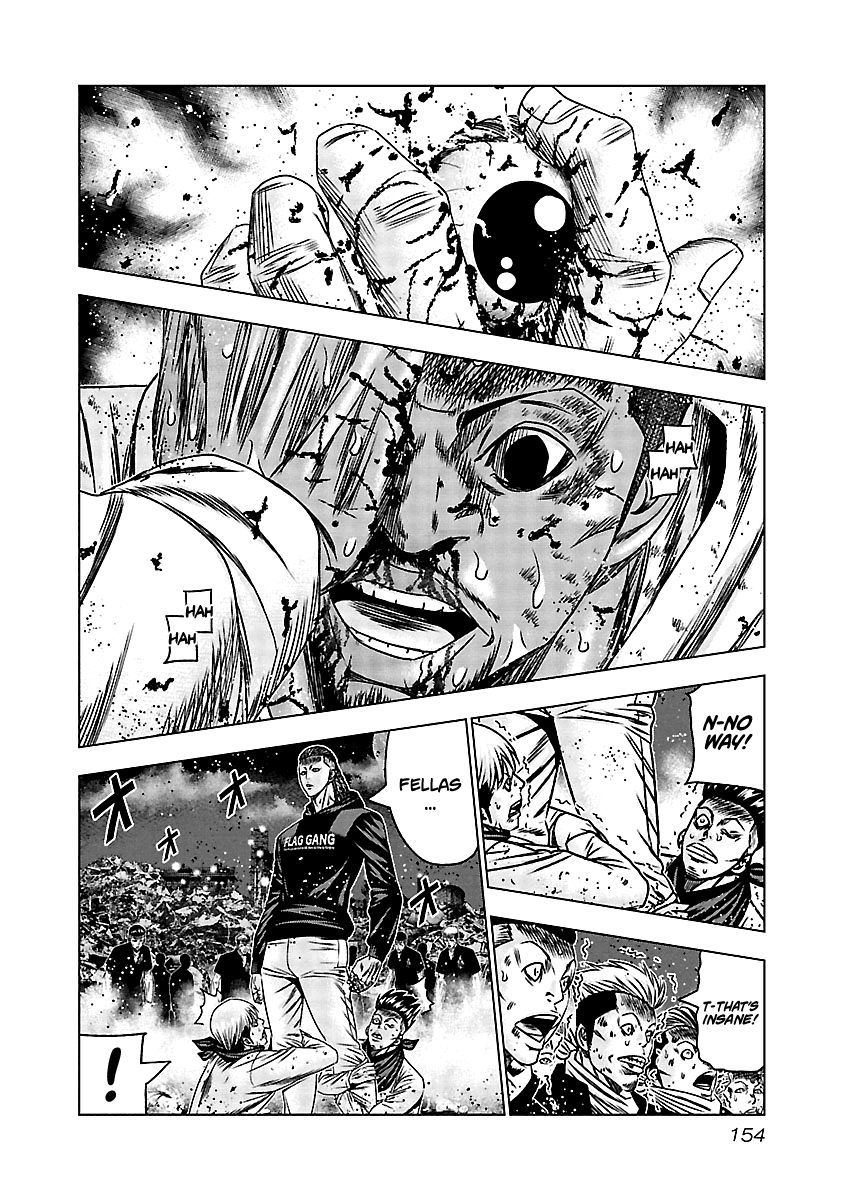 Out (Makoto Mizuta) Chapter 167 #5