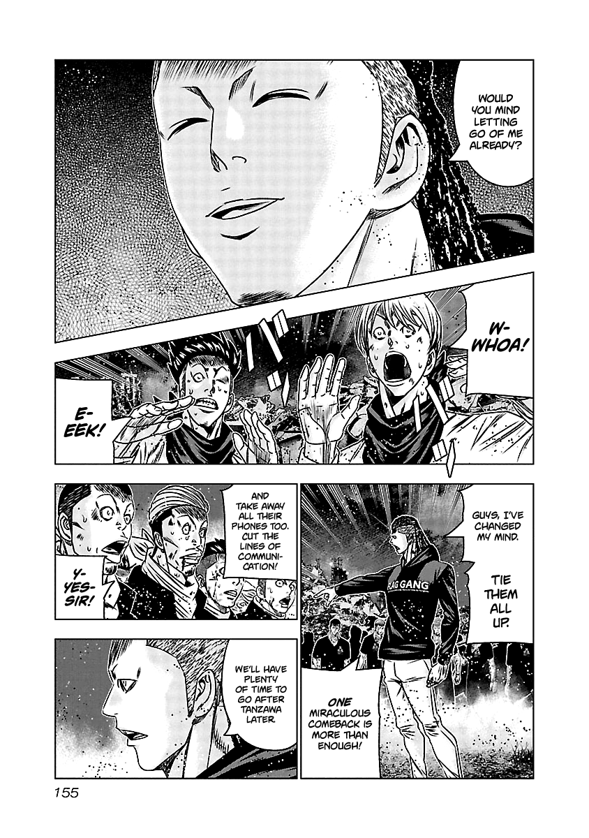 Out (Makoto Mizuta) Chapter 167 #6