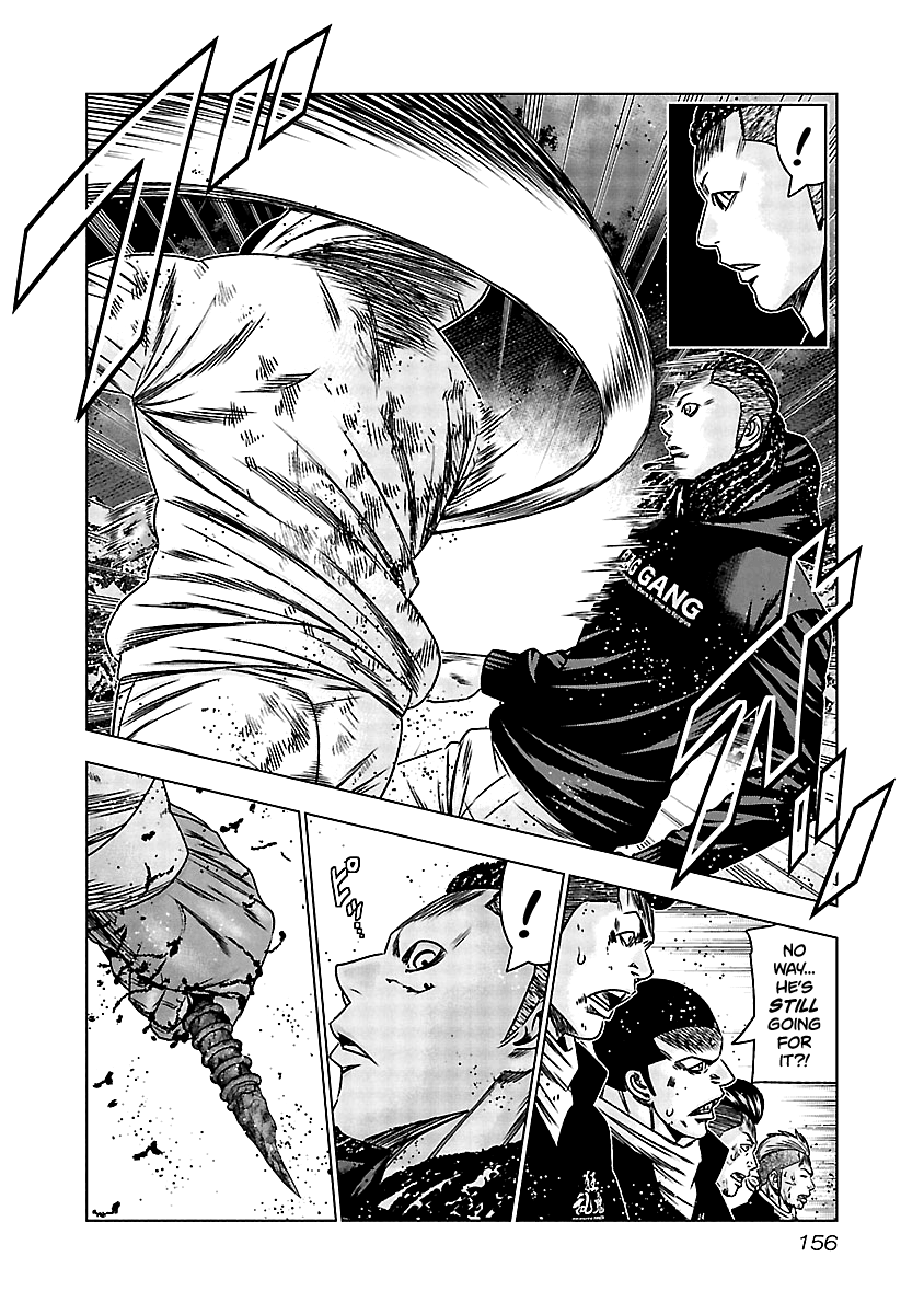 Out (Makoto Mizuta) Chapter 167 #7