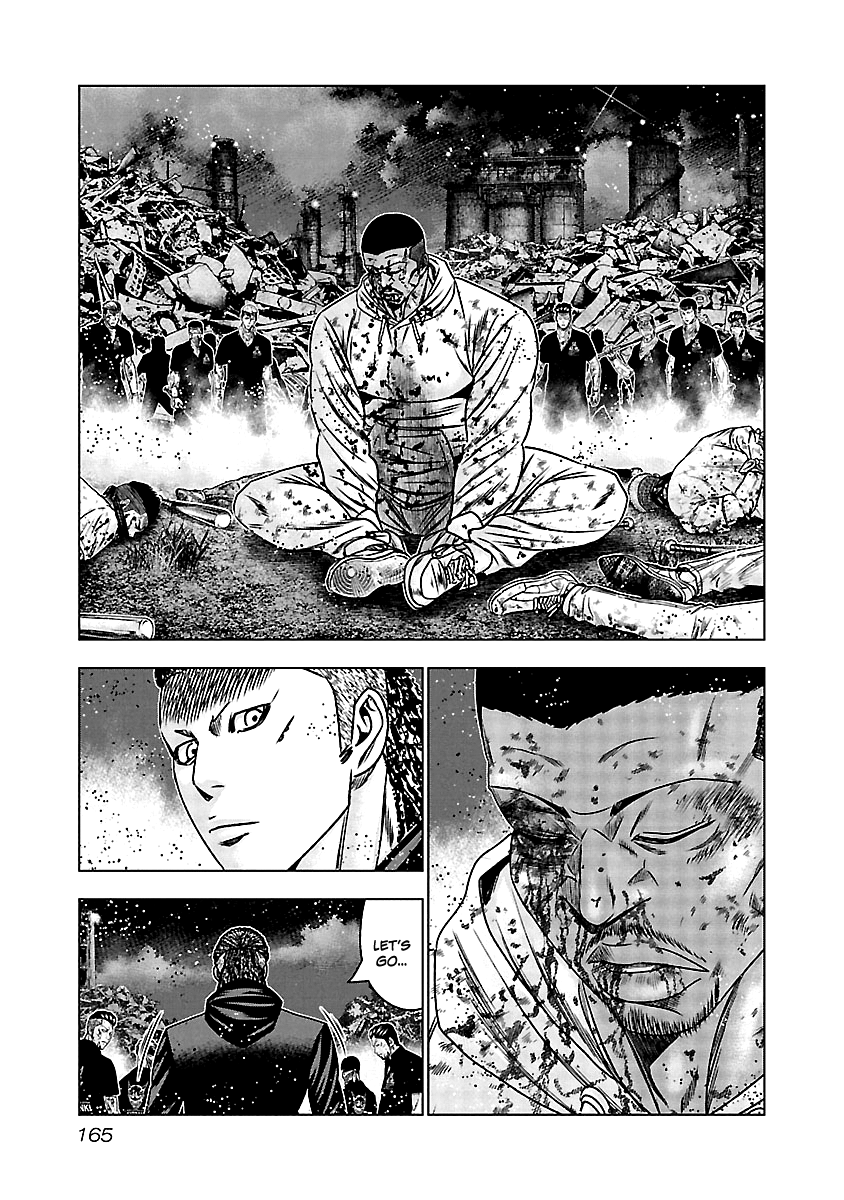 Out (Makoto Mizuta) Chapter 167 #16