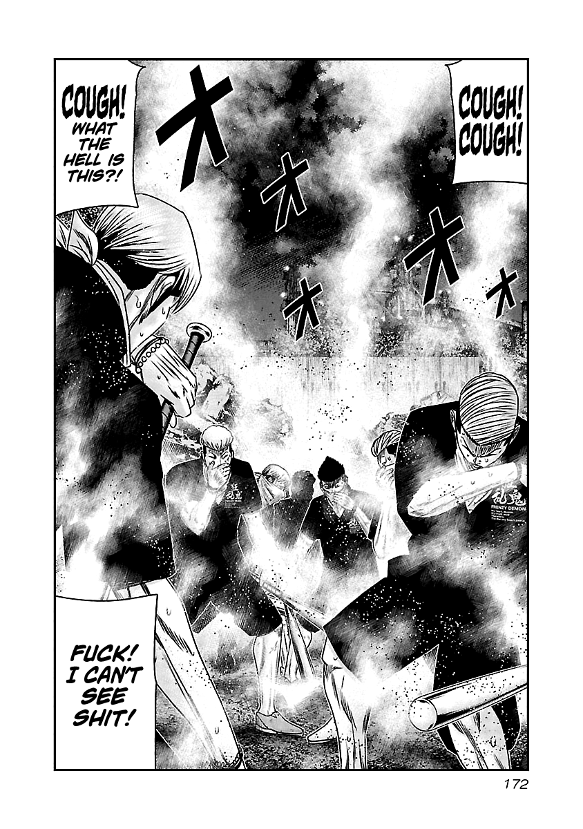 Out (Makoto Mizuta) Chapter 168 #3