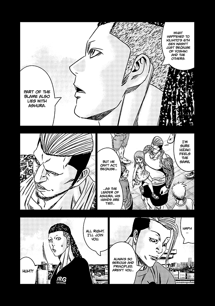 Out (Makoto Mizuta) Chapter 164 #12