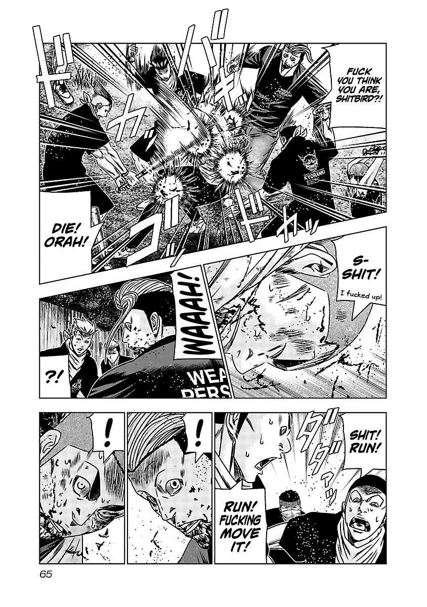 Out (Makoto Mizuta) Chapter 162 #18