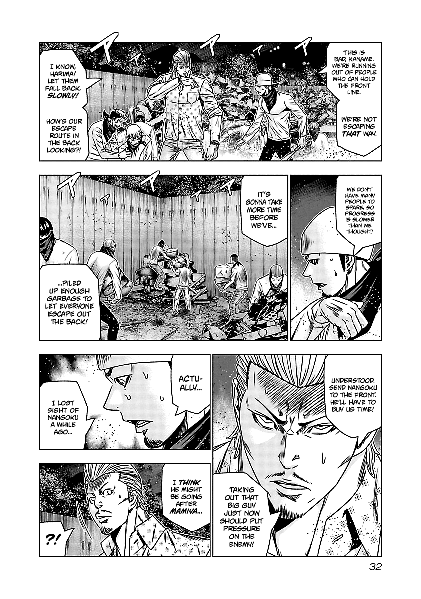 Out (Makoto Mizuta) Chapter 161 #4