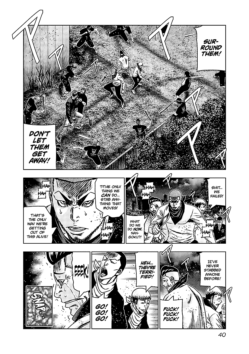 Out (Makoto Mizuta) Chapter 161 #12