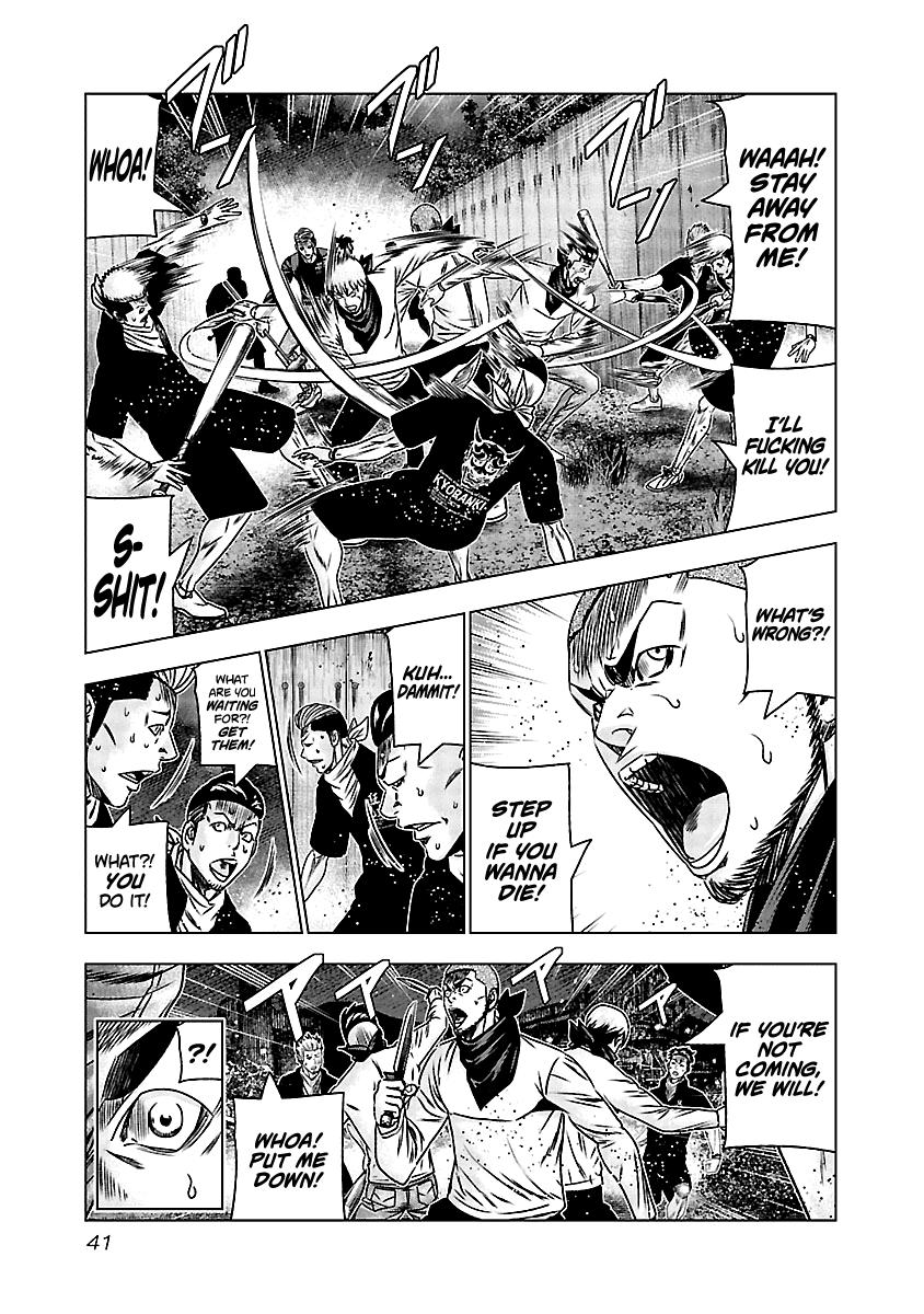 Out (Makoto Mizuta) Chapter 161 #13