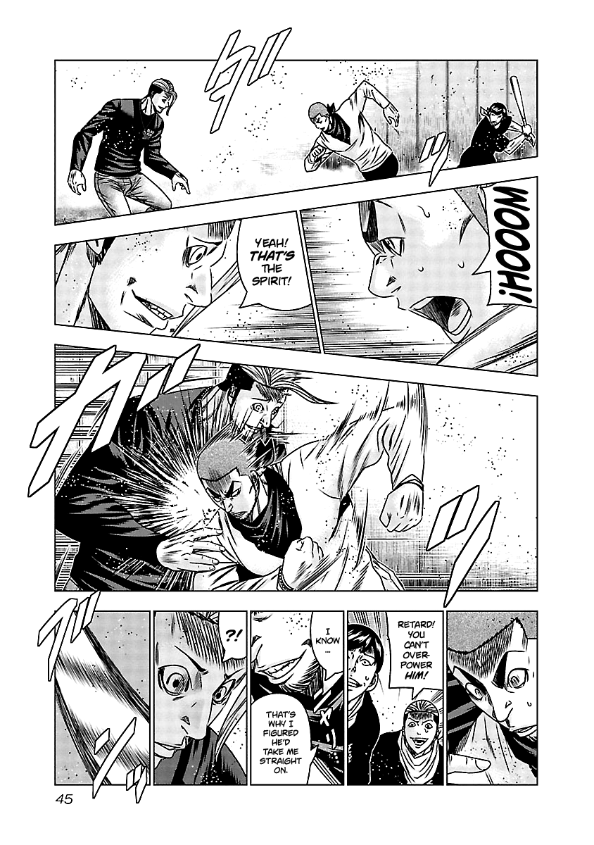 Out (Makoto Mizuta) Chapter 161 #17