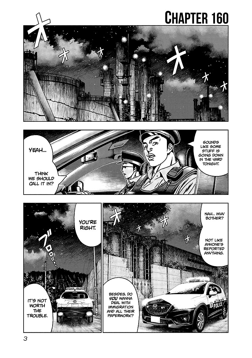 Out (Makoto Mizuta) Chapter 160 #4