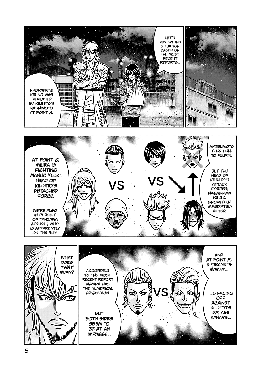 Out (Makoto Mizuta) Chapter 160 #6