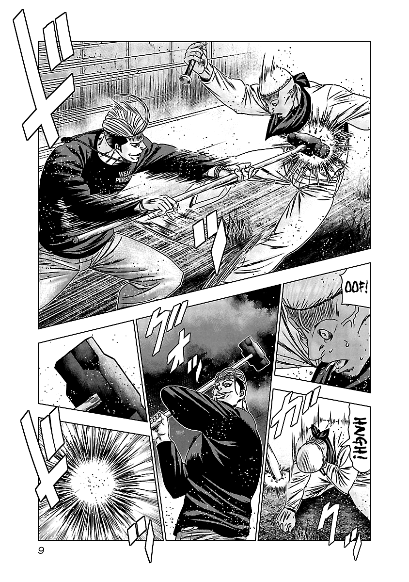 Out (Makoto Mizuta) Chapter 160 #10