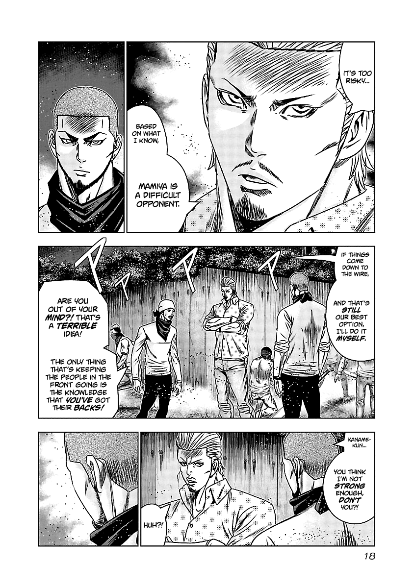 Out (Makoto Mizuta) Chapter 160 #17