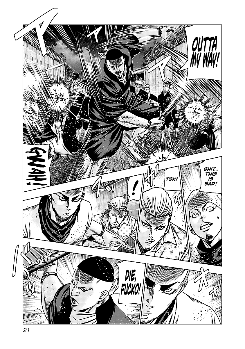 Out (Makoto Mizuta) Chapter 160 #20