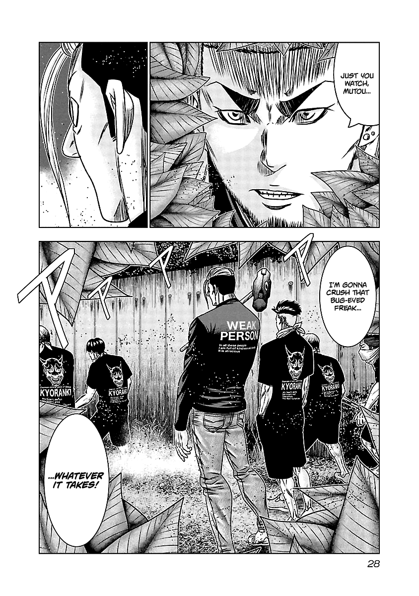 Out (Makoto Mizuta) Chapter 160 #27