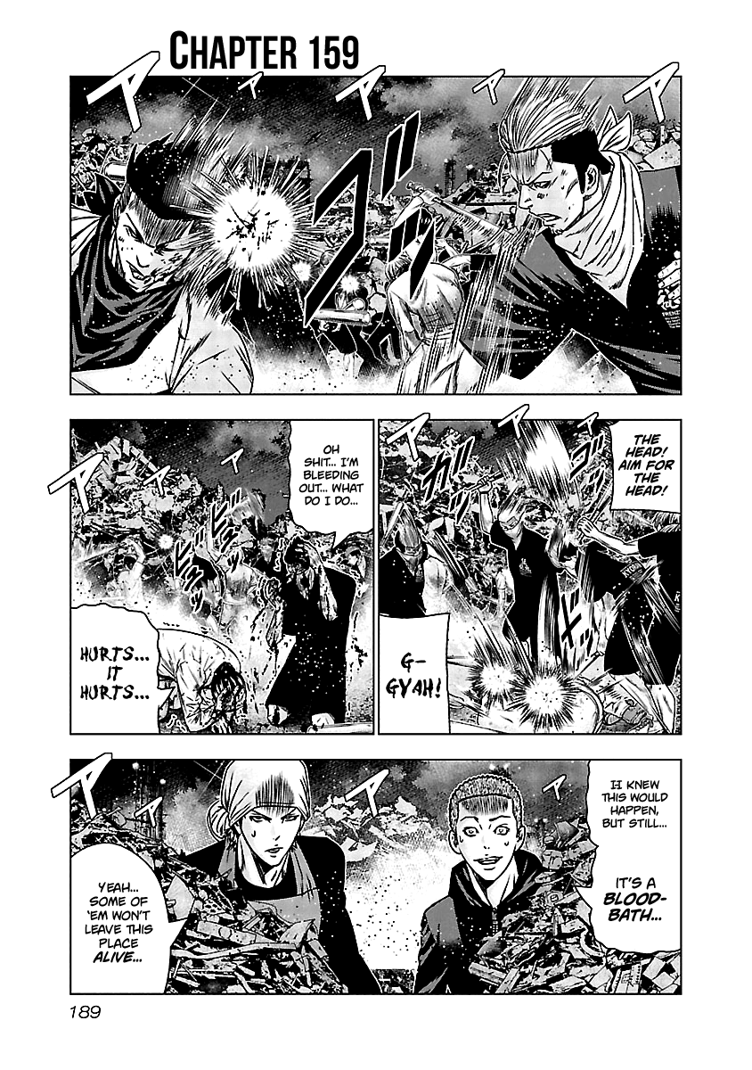 Out (Makoto Mizuta) Chapter 159 #3