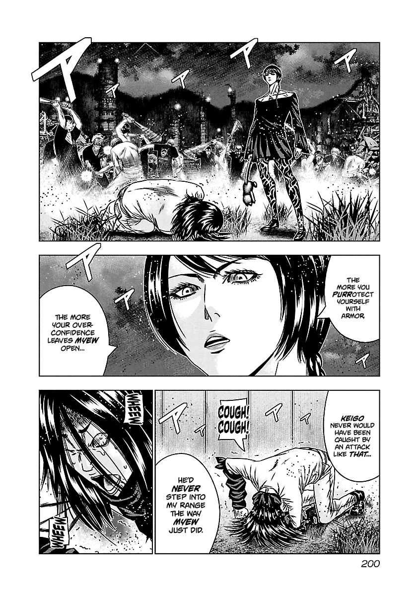 Out (Makoto Mizuta) Chapter 159 #13