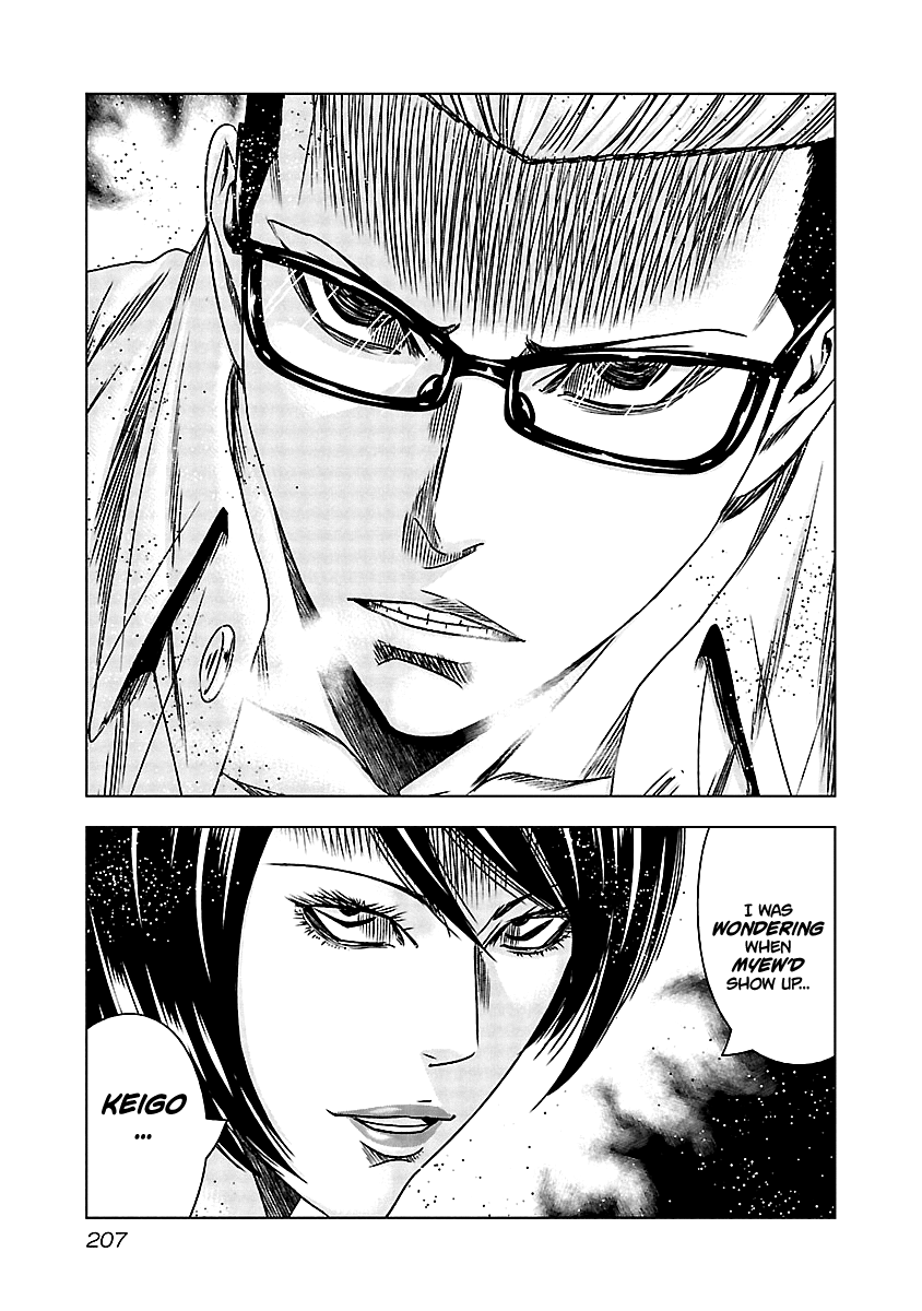 Out (Makoto Mizuta) Chapter 159 #18