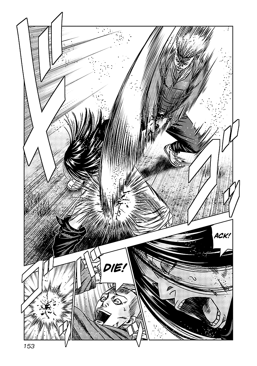 Out (Makoto Mizuta) Chapter 157 #7