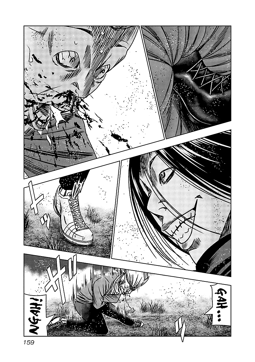 Out (Makoto Mizuta) Chapter 157 #13