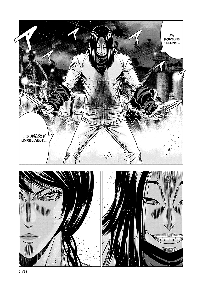 Out (Makoto Mizuta) Chapter 158 #11