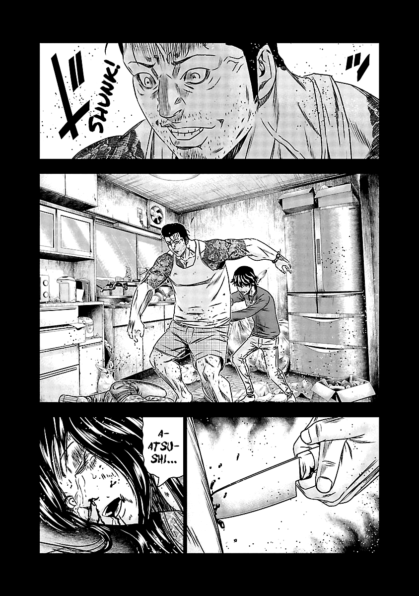 Out (Makoto Mizuta) Chapter 151 #12