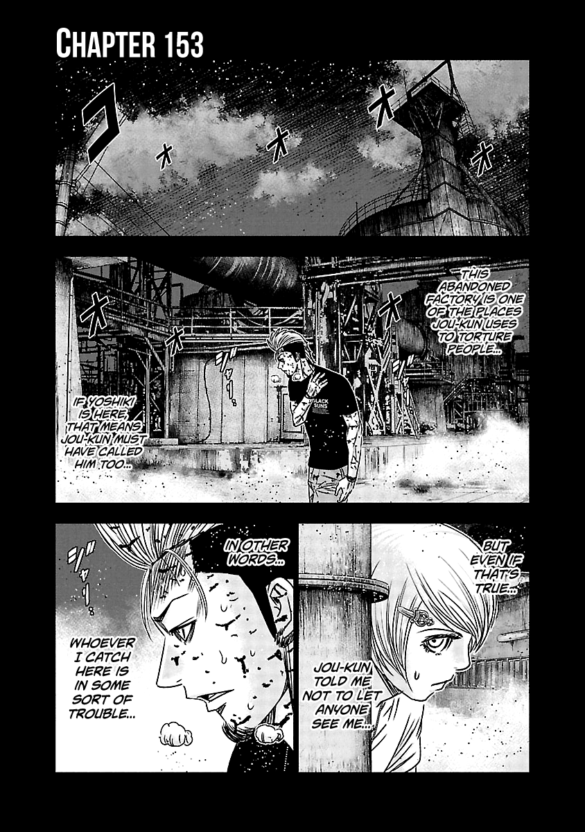 Out (Makoto Mizuta) Chapter 153 #2