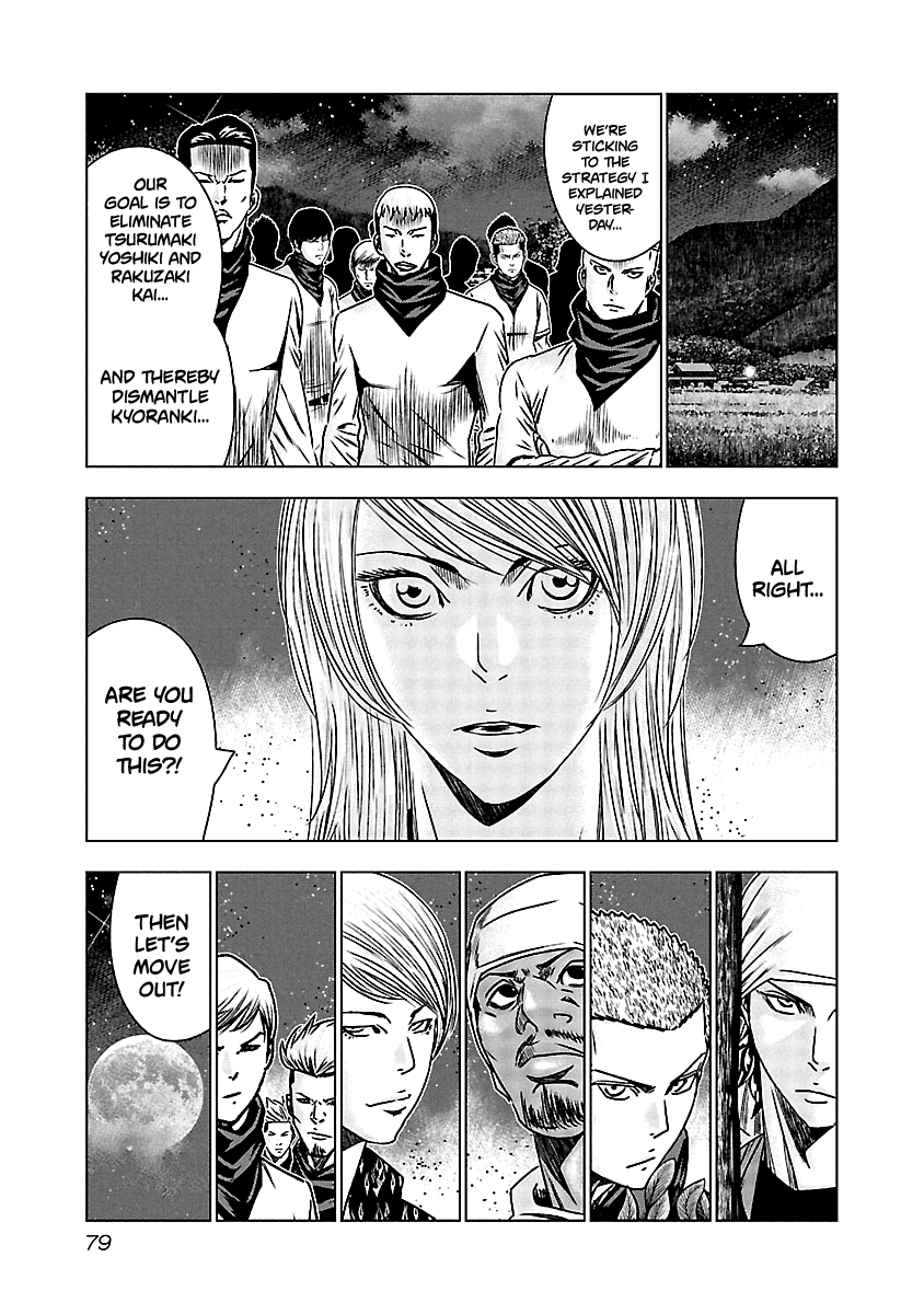 Out (Makoto Mizuta) Chapter 153 #17