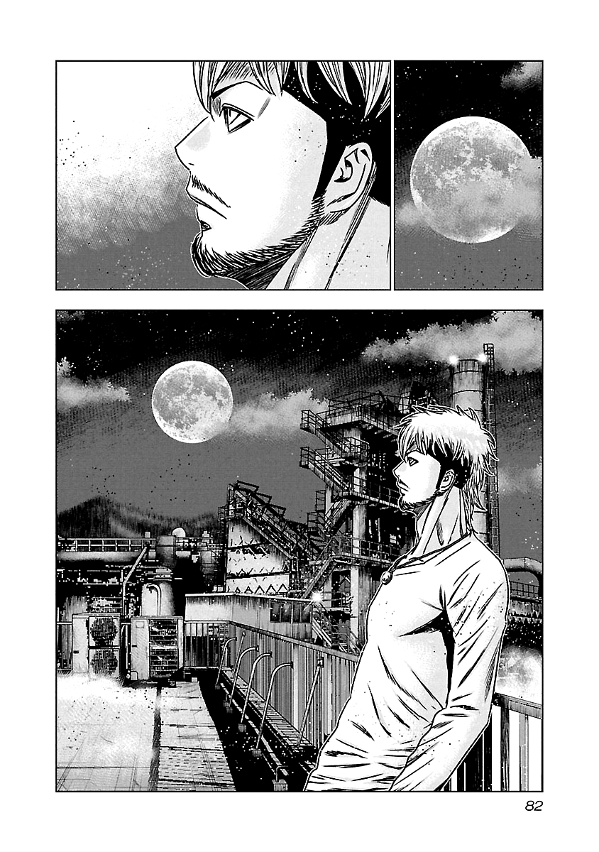 Out (Makoto Mizuta) Chapter 153 #19