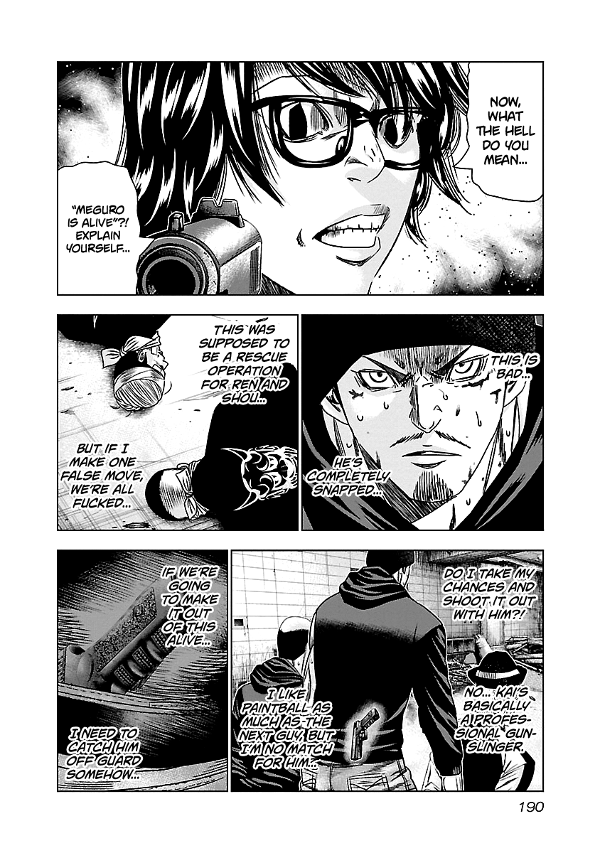 Out (Makoto Mizuta) Chapter 149 #4