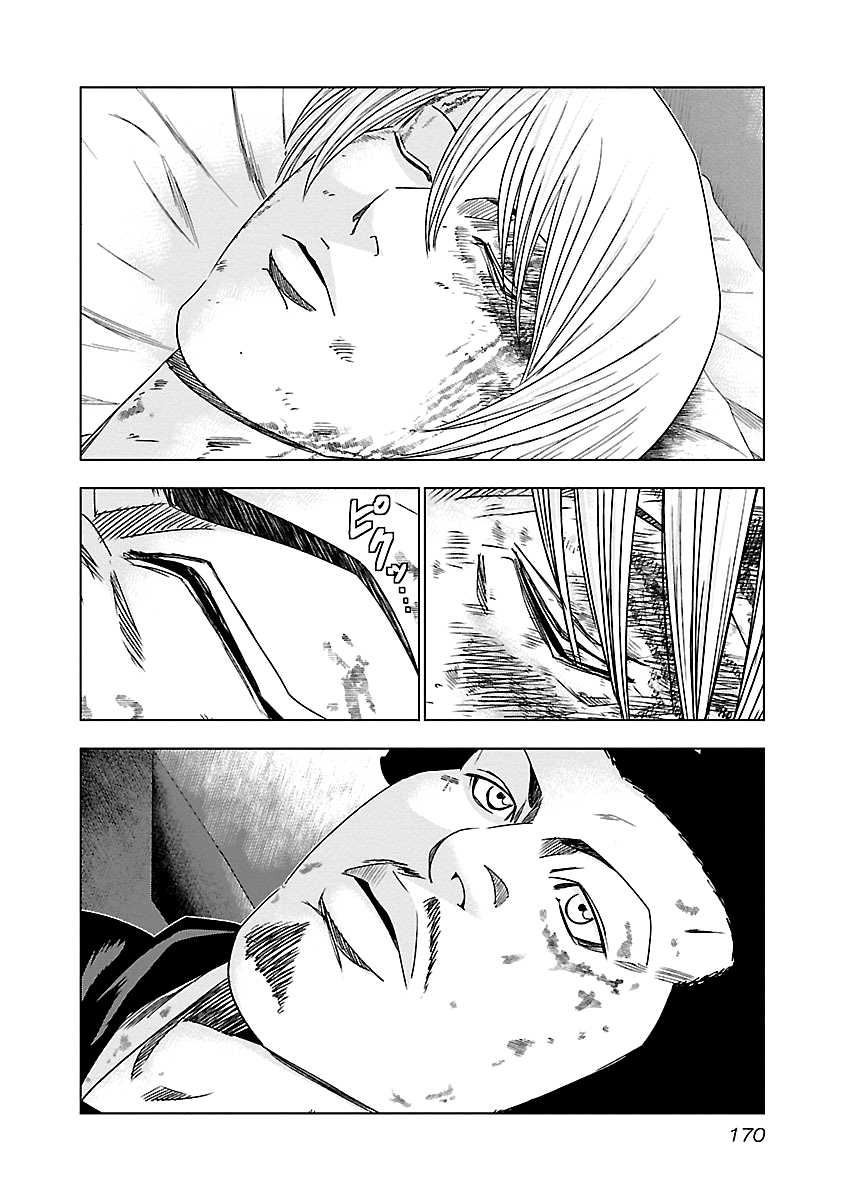 Out (Makoto Mizuta) Chapter 148 #5