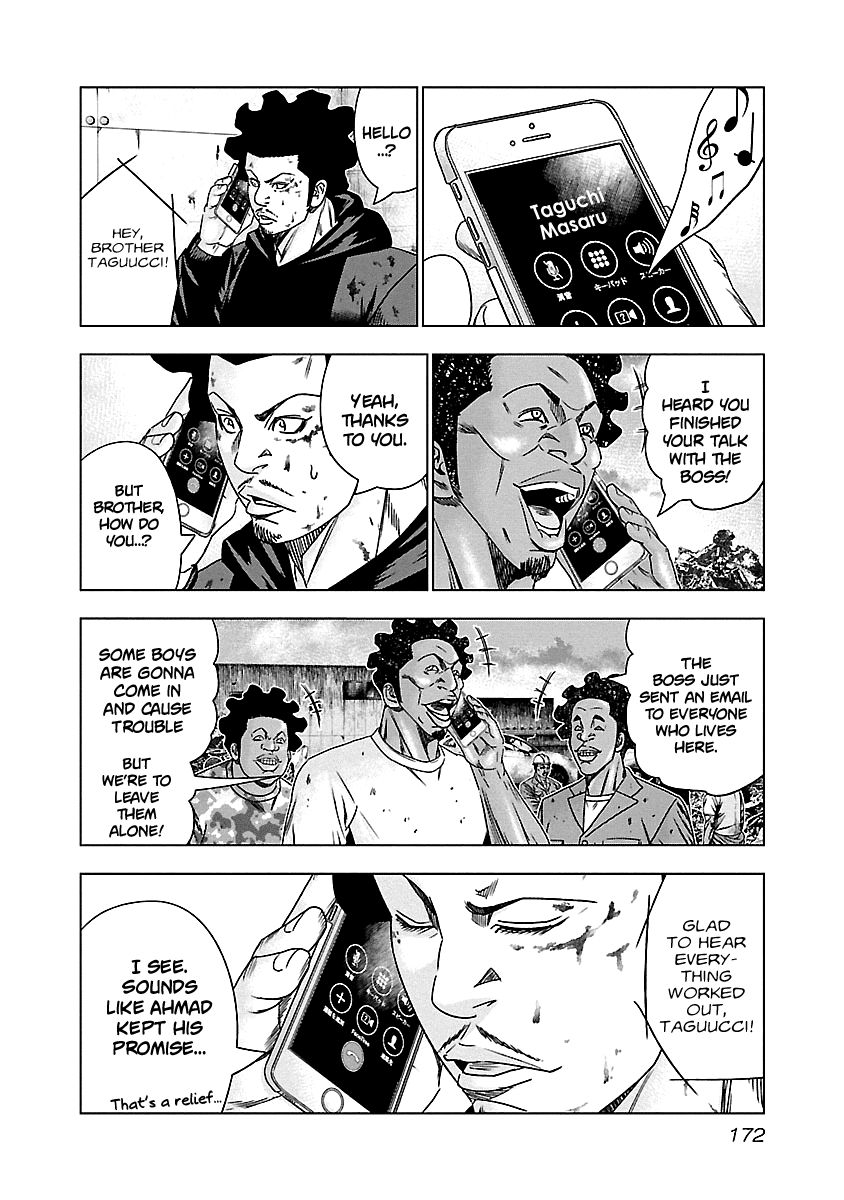 Out (Makoto Mizuta) Chapter 148 #7