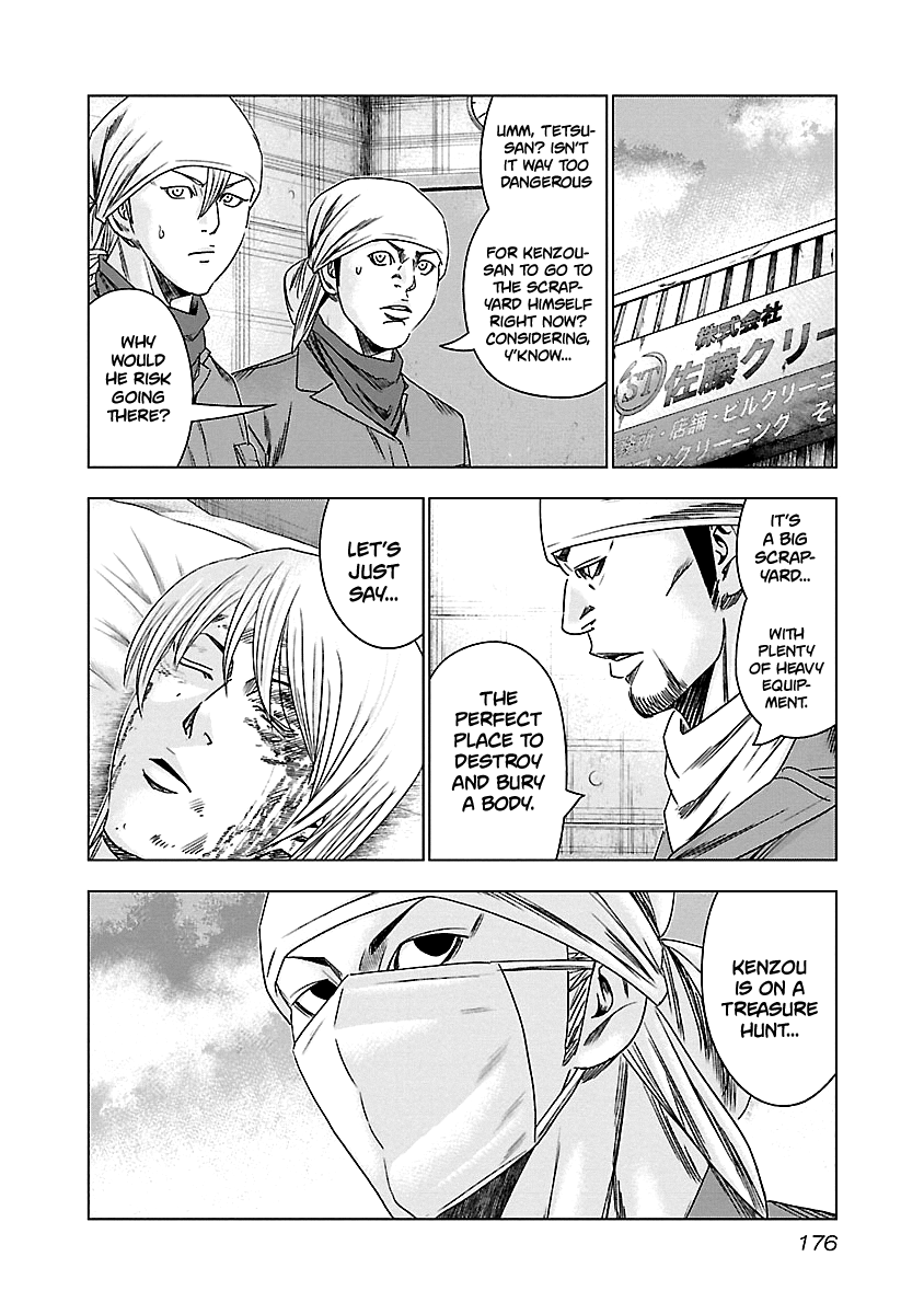 Out (Makoto Mizuta) Chapter 148 #11