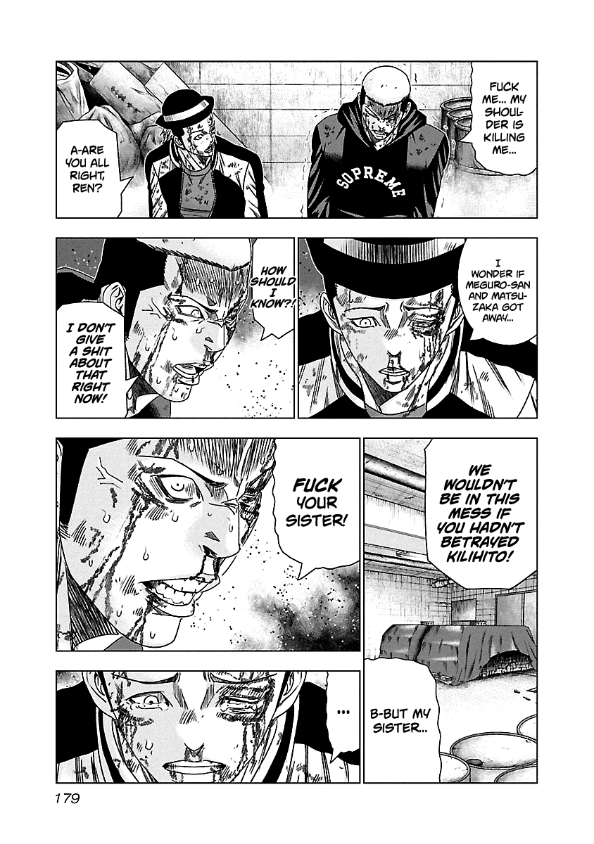 Out (Makoto Mizuta) Chapter 148 #14