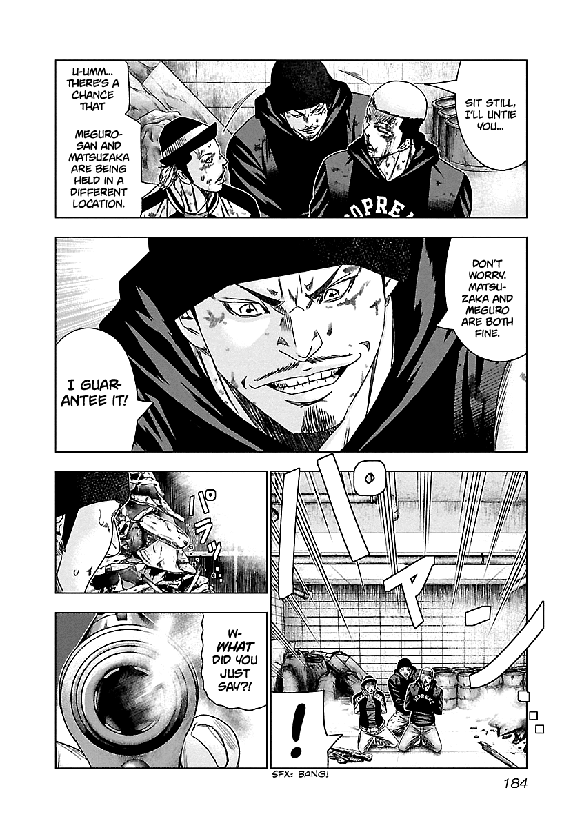 Out (Makoto Mizuta) Chapter 148 #19