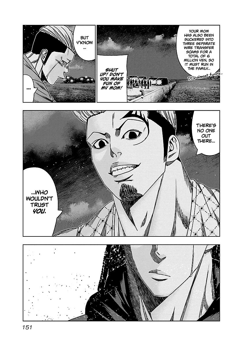 Out (Makoto Mizuta) Chapter 147 #6