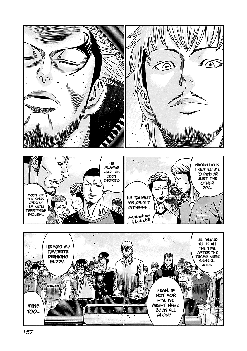 Out (Makoto Mizuta) Chapter 147 #12