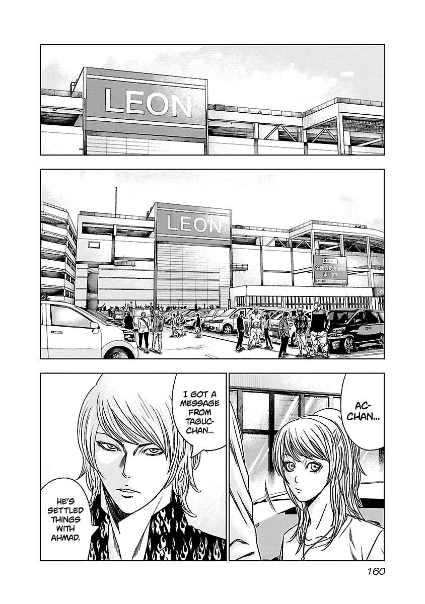 Out (Makoto Mizuta) Chapter 147 #14