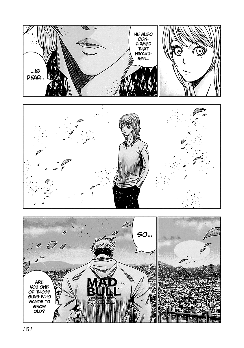 Out (Makoto Mizuta) Chapter 147 #15