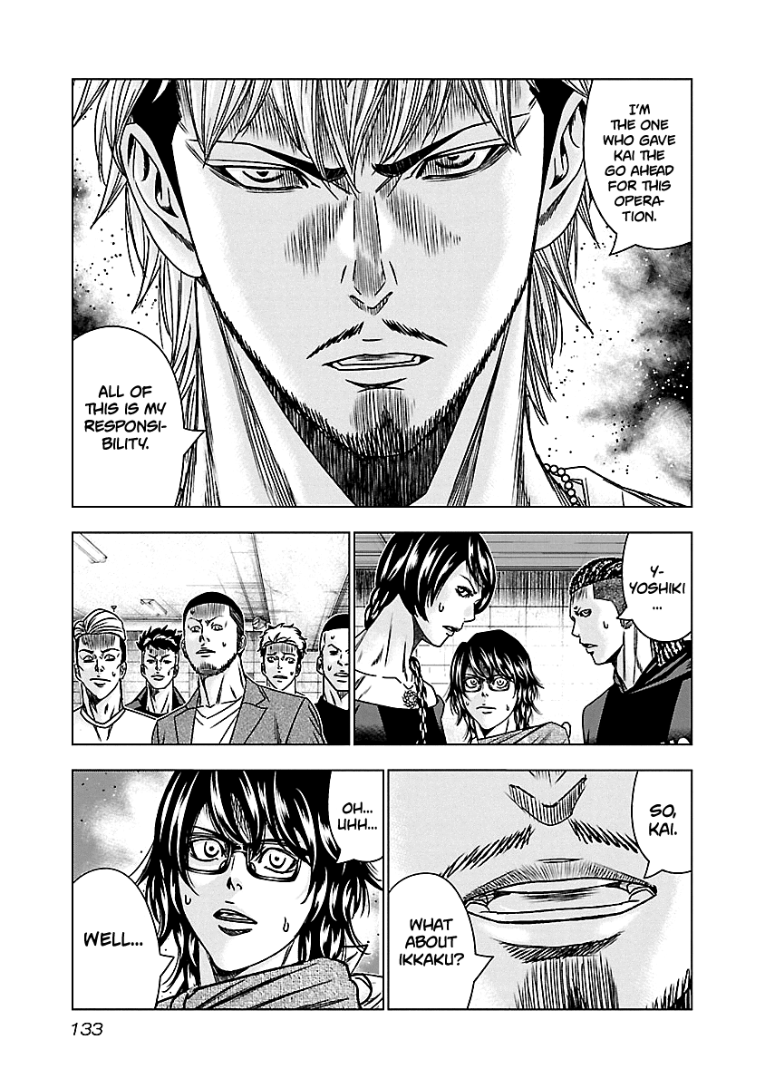 Out (Makoto Mizuta) Chapter 146 #8