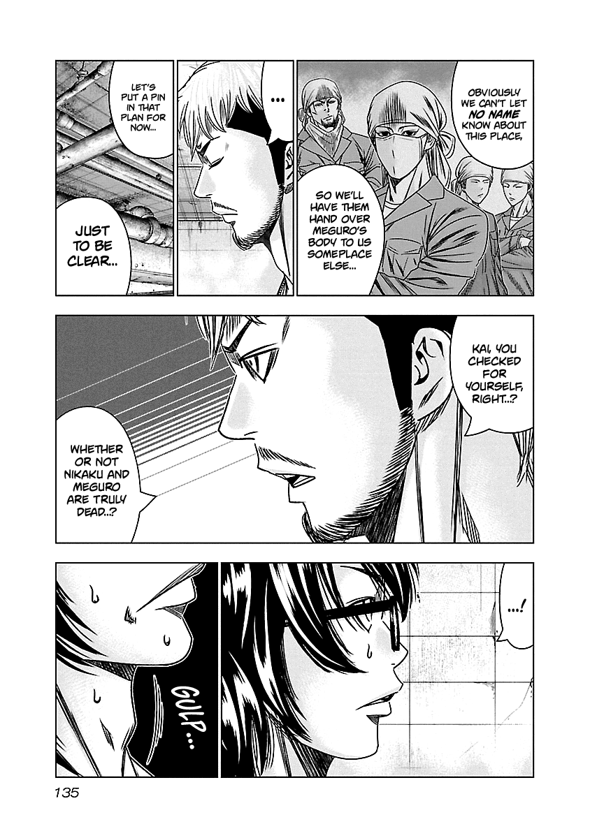 Out (Makoto Mizuta) Chapter 146 #10